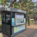 공영자전거대여소 이미지