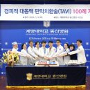 동산병원 이미지