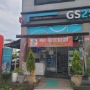 지에스25 호수공원럭키 | 로또1등 당첨점/ 경기 파주 / 운정호수공원에서 산책&amp;편맥하면서 행운을 잡는 GS25 호수공원럭키점