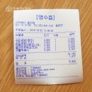 33떡볶이홍천점 이미지