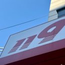 신호대기 횡단보도 이미지