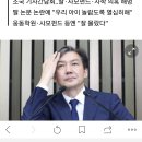 열불나게 하는 서울경제 방진혁 기자 이미지