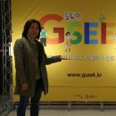 21세기 교육혁명, 왜 거꾸로 교실인가? 이미지