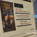 이마트에브리데이 서천점 이미지
