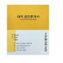 기룡 공인중개사사무소 이미지