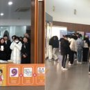 창신대학교 이미지