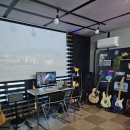 한빈Studio | 춘천기타레슨은 한빈 Studio 에서 체계적으로 배울수있어요