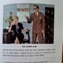 [책]매너의 역사_ 예의바름과 품격 그리고 사회지능