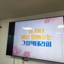 성신유치원 이미지