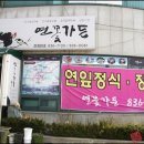 부여가든 이미지