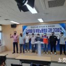 한진신항노동조합 이미지