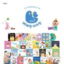 영종책바다어린이서점 이미지