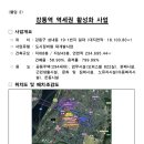 강동LPG충전소 이미지