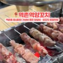 평화공원(내부) | [은평구] 역촌동 양갈비꼬치 내돈내산 후기 및 은평평화공원주차 _ 역촌역양꼬치