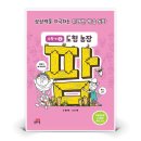 도형농장 이미지