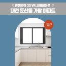 가람부엌 이미지