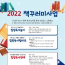 금천구립금나래도서관 이미지