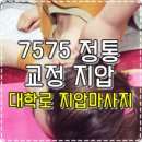 7575정통샵