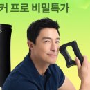 칼로 - 전주시 덕진구 기린대로 508 | 칼로