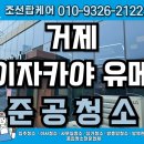 탑홈클리닝 이미지