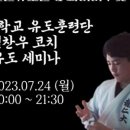 장안유도관 이미지