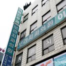 보라치과의원 이미지