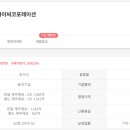 케이피아이씨