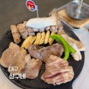 대구 테크노폴리스 삼겹살 맛집 현풍 고기집 상구네 모둠 돼지구이