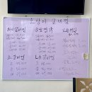 호랑이갈비찜&찜닭 이미지