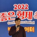 예산 '의좋은 형제 축제'실시간입니다.♡ 이미지