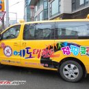 예도태권도(체육관) 이미지