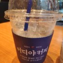 이디야 성수중앙점