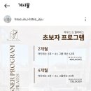 하우스드필라테스 네이버블로그