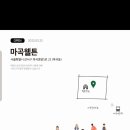 스타벅스충주교현DT점 이미지