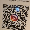 오키나와 가성비호텔 온수루프탑 수영장 호텔아쿠아시타나하