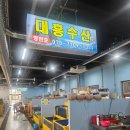 제부로 | 제부도 혹맛집 제부항수산물센터 대흥수산 내돈내산 후기
