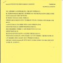 은행9시 제안과 광화문광장영어교정에 대한 ㅣ개지점당 1일 10원 이미지