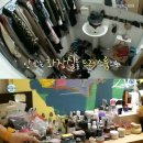 나영이인테리어 이미지