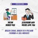 에이치에듀