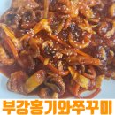 부강제일의원 | 부강 맛집 추천! 홍기와쭈꾸미 정식 가성비 구성