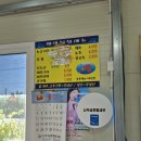 나주금천왕새우