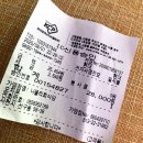 나폴리회식당 이미지