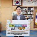 하동2 이미지