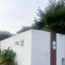 스테이낭 이미지