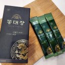 풀잎유통 | 다이어트 만성 변비 변비직빵 해결방법 숙변제거 똥대장 솔직후기