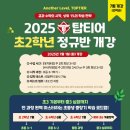 청솔초등학교 이미지