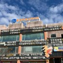 장사도건어물
