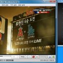 &#34;LA 에인절스 vs LA 다저스&#34; 류현진 선발등판경기 [ 5월29일 (수), AM 11:10 ] 이미지