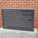 혼불문학관 이미지