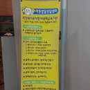 한국뇌파심리연구소 이미지